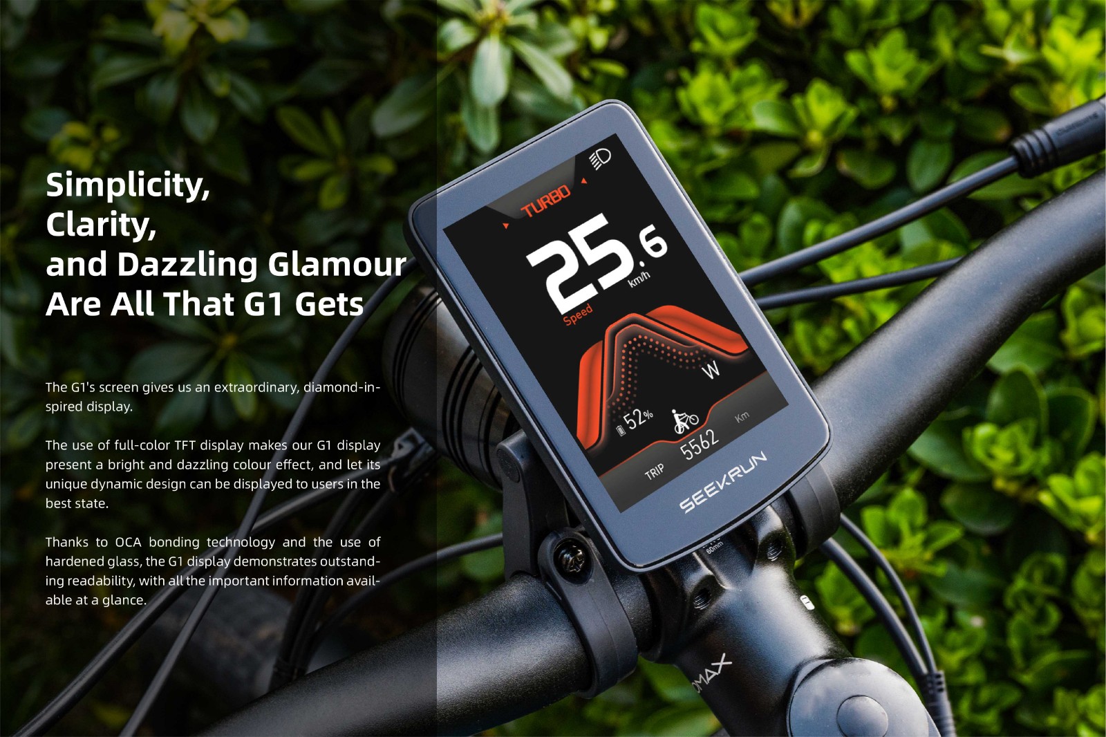 TFT OCA E-bike Display（G1）