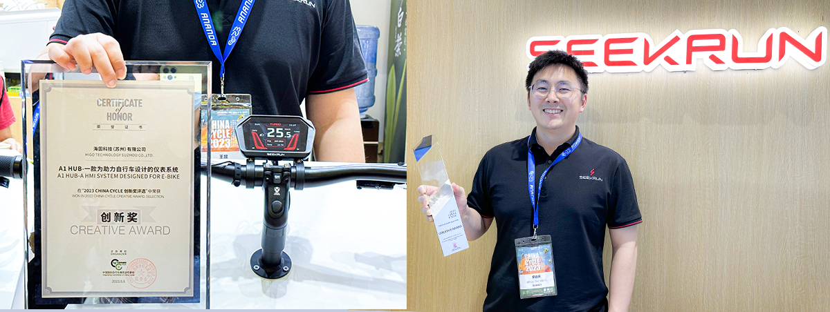 SEEKRUN Won The "2023CHINACYCLE Innovation Award" And Set Up a New Journey